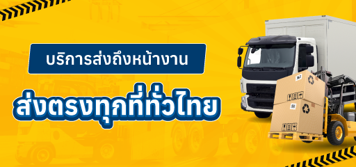 ปลาทองเมทัลชีท