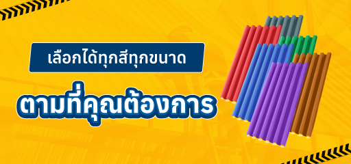 ปลาทองเมทัลชีท